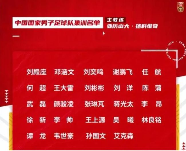 坏侦探：食物链